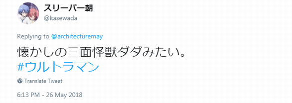 f:id:nippon2014be:20180527180907p:plain