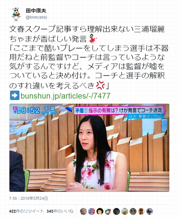 f:id:nippon2014be:20180527181112p:plain