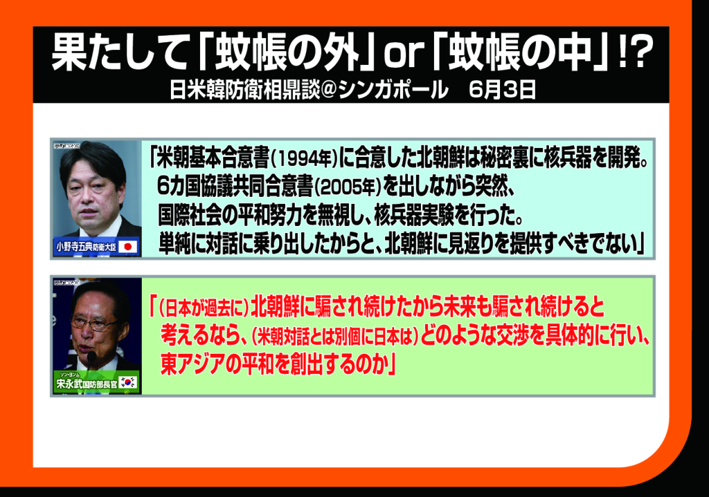 f:id:nippon2014be:20180604122129j:plain f:id:nippon2014be:20180604122129j:plain