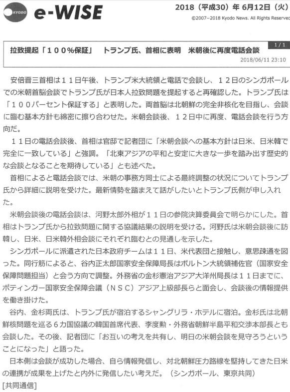 f:id:nippon2014be:20180612135519p:plain f:id:nippon2014be:20180612135519p:plain