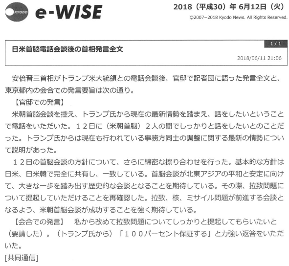 f:id:nippon2014be:20180612135533p:plain f:id:nippon2014be:20180612135533p:plain