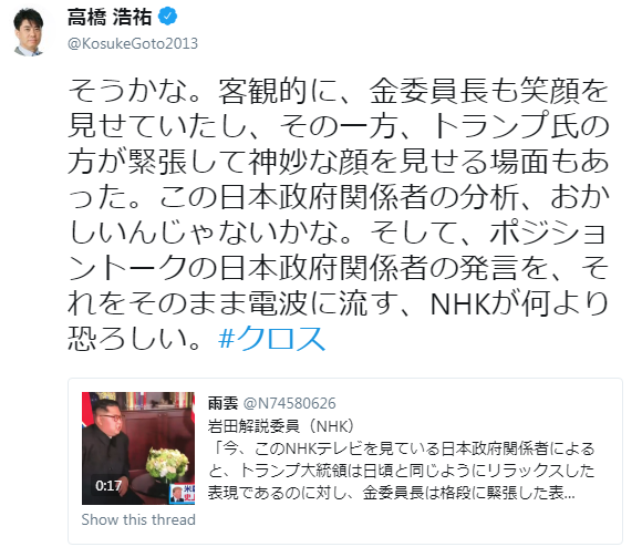 f:id:nippon2014be:20180612140256p:plain f:id:nippon2014be:20180612140256p:plain