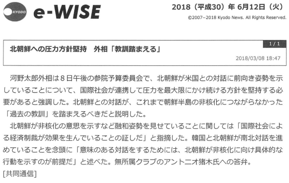 f:id:nippon2014be:20180612144956p:plain f:id:nippon2014be:20180612144956p:plain