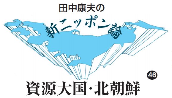 f:id:nippon2014be:20180612154218j:plain f:id:nippon2014be:20180612154218j:plain