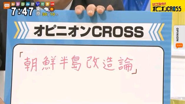 f:id:nippon2014be:20180628094012j:plain