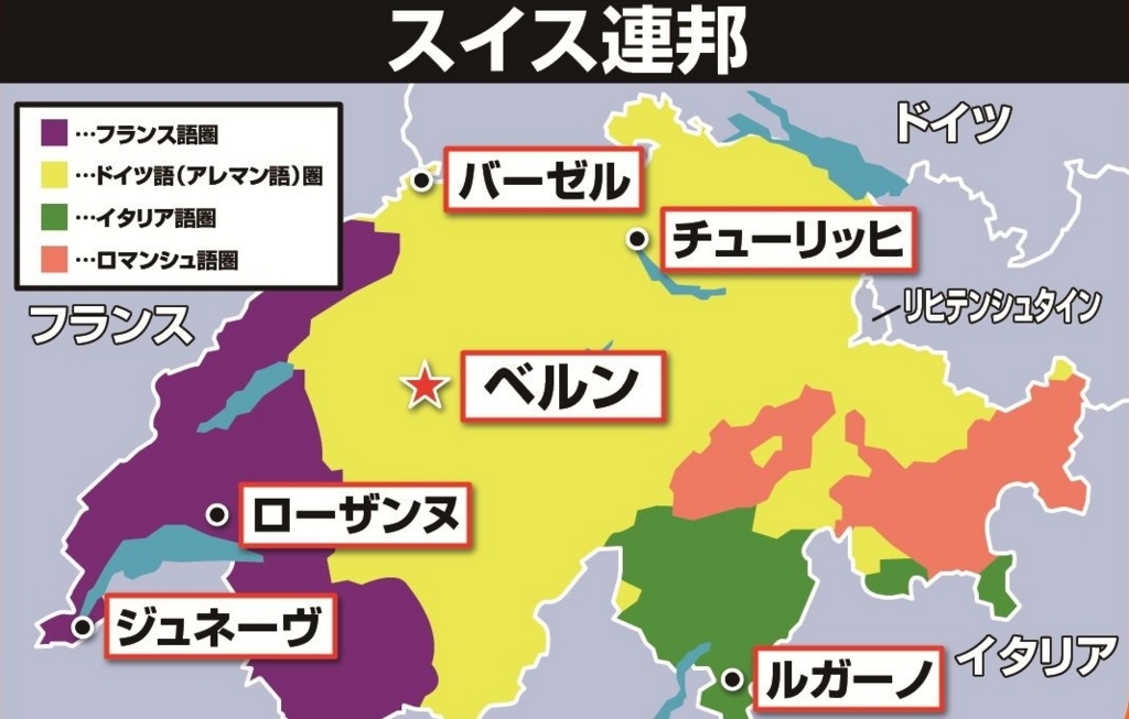 f:id:nippon2014be:20180628094735j:plain
