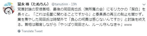 f:id:nippon2014be:20180628105956j:plain