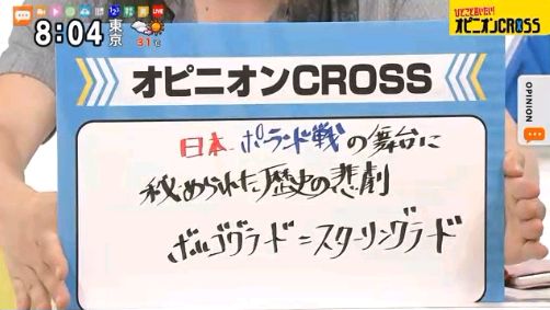 f:id:nippon2014be:20180628122112j:plain