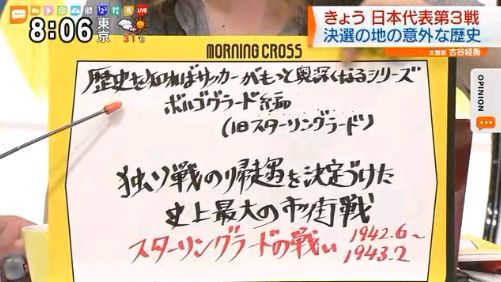 f:id:nippon2014be:20180628122213j:plain