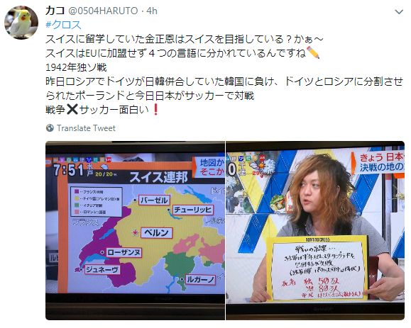 f:id:nippon2014be:20180628133225j:plain