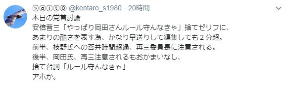 f:id:nippon2014be:20180628165614j:plain