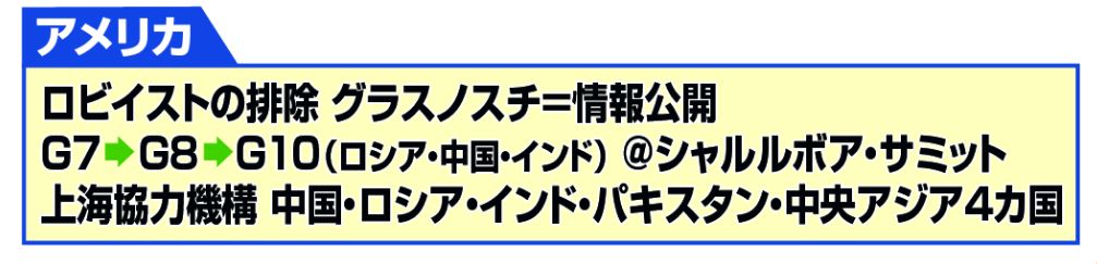 f:id:nippon2014be:20180628172223j:plain
