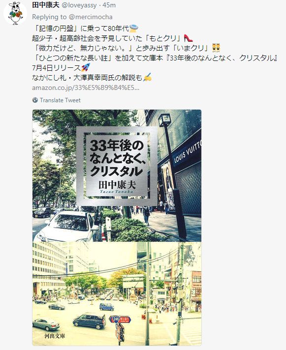 f:id:nippon2014be:20180701142905j:plain f:id:nippon2014be:20180701142905j:plain