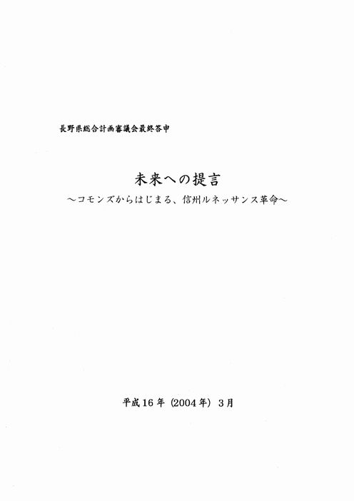 f:id:nippon2014be:20180702224328j:plain