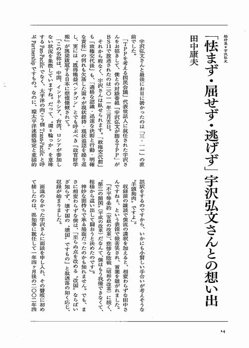 f:id:nippon2014be:20180702224935j:plain