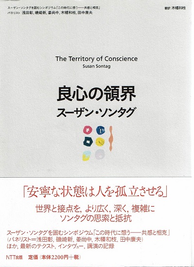 f:id:nippon2014be:20180702230027j:plain