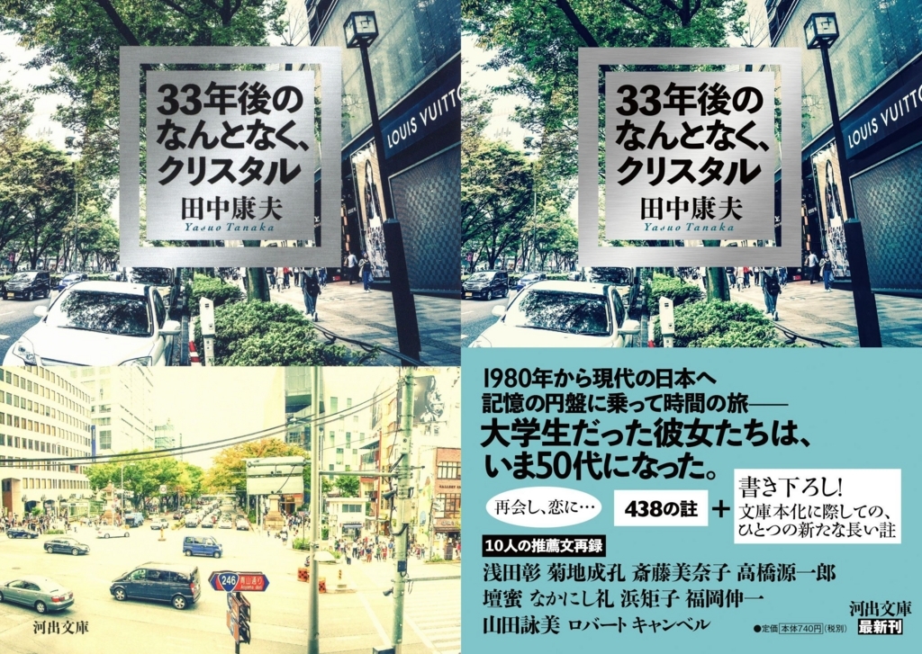 f:id:nippon2014be:20180708201537j:plain