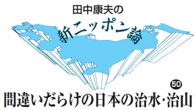 f:id:nippon2014be:20180713182327j:plain