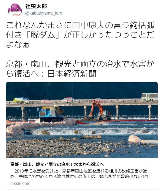 f:id:nippon2014be:20180724124431j:plain