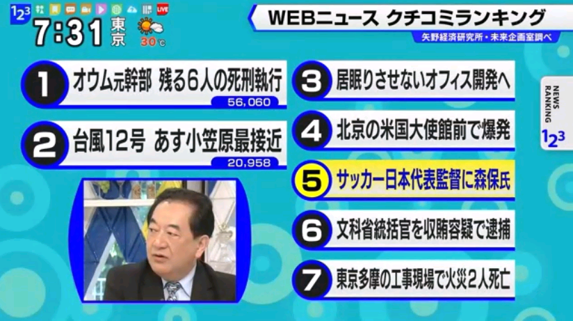 f:id:nippon2014be:20180727084112p:plain f:id:nippon2014be:20180727084112p:plain