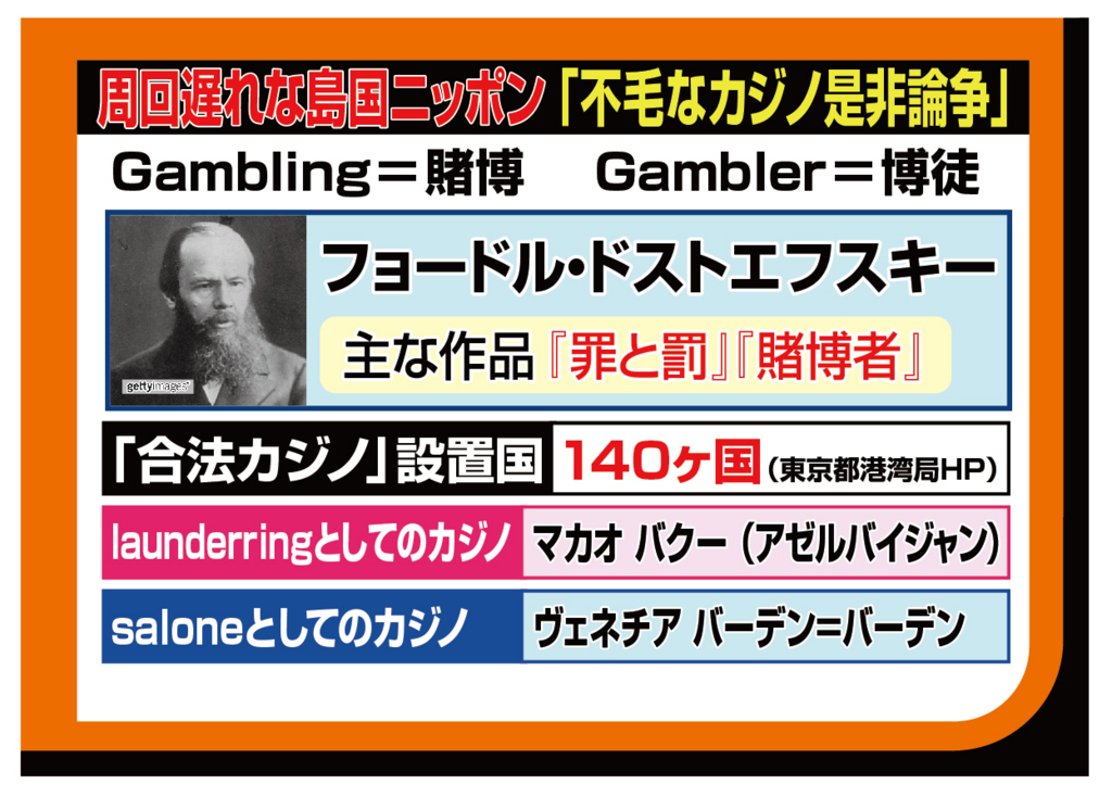 f:id:nippon2014be:20180727111918j:plain f:id:nippon2014be:20180727111918j:plain