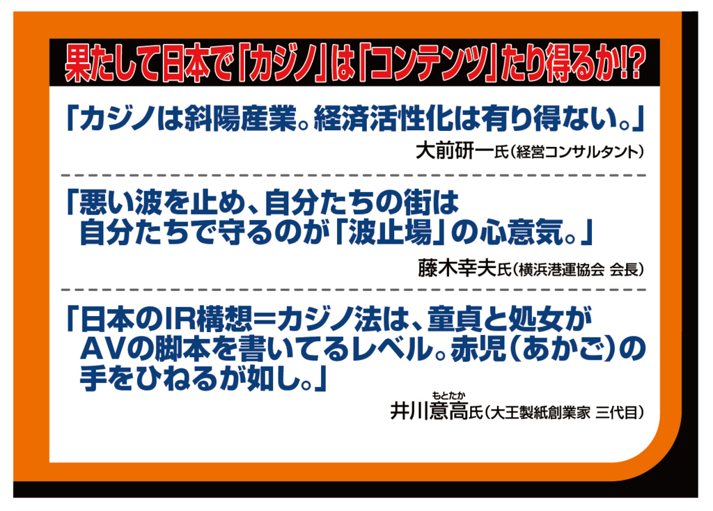 f:id:nippon2014be:20180727112019j:plain f:id:nippon2014be:20180727112019j:plain