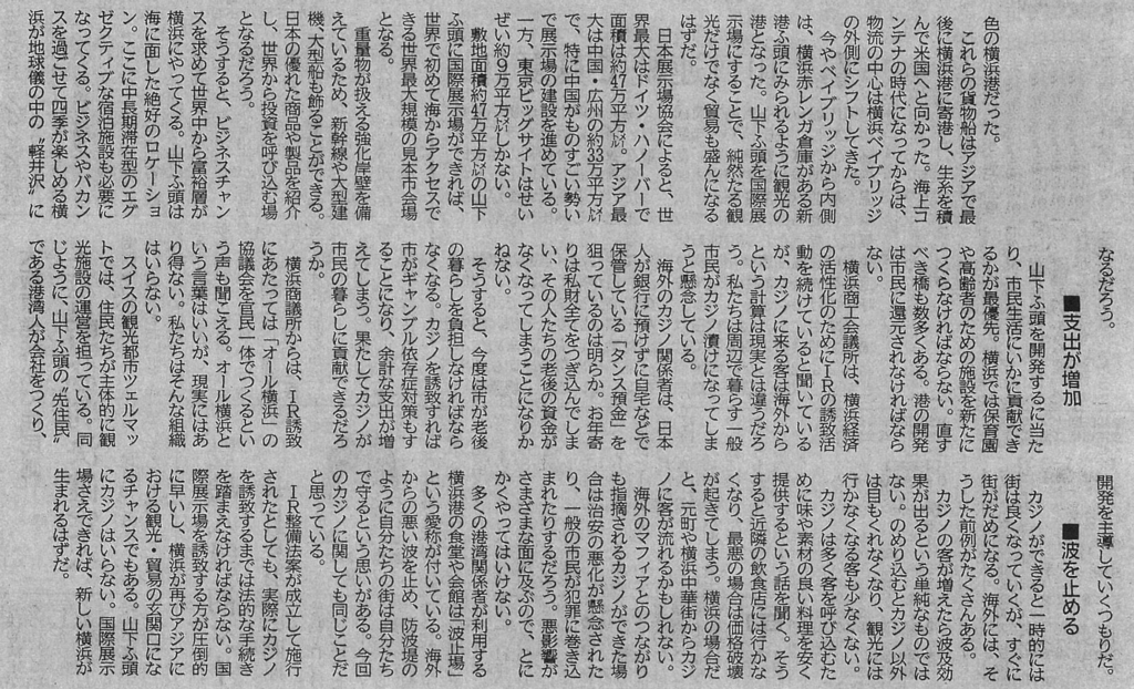 f:id:nippon2014be:20180727143154p:plain f:id:nippon2014be:20180727143154p:plain