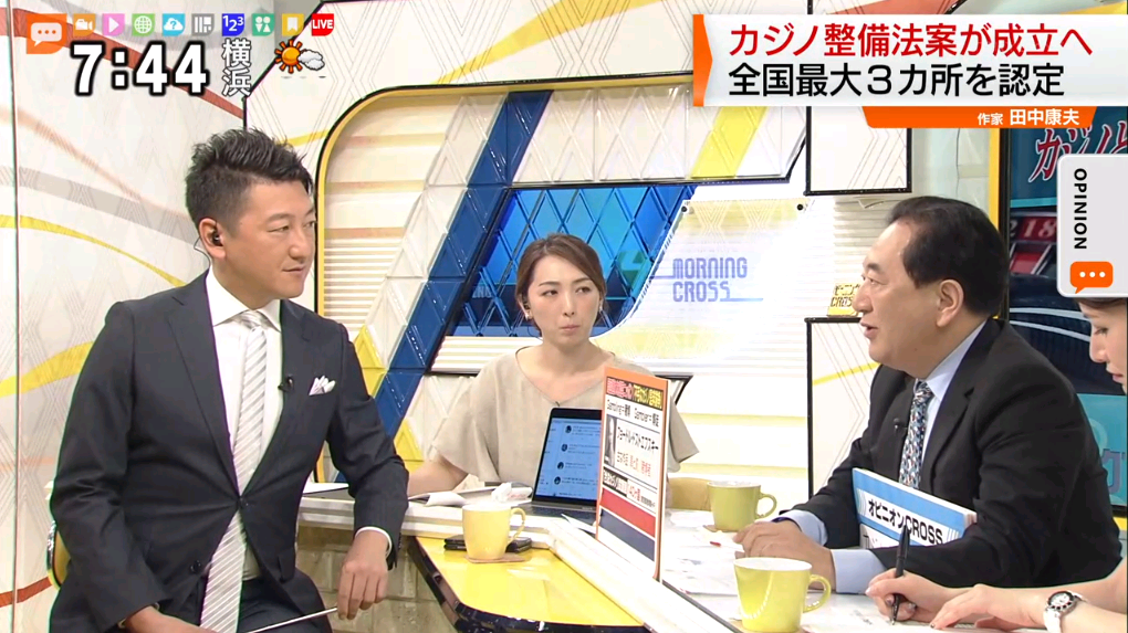 f:id:nippon2014be:20180728015640p:plain f:id:nippon2014be:20180728015640p:plain