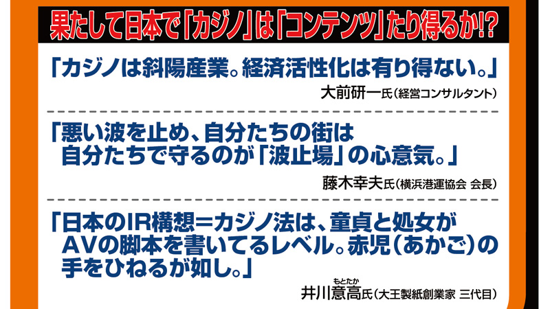 f:id:nippon2014be:20190824171453j:plain