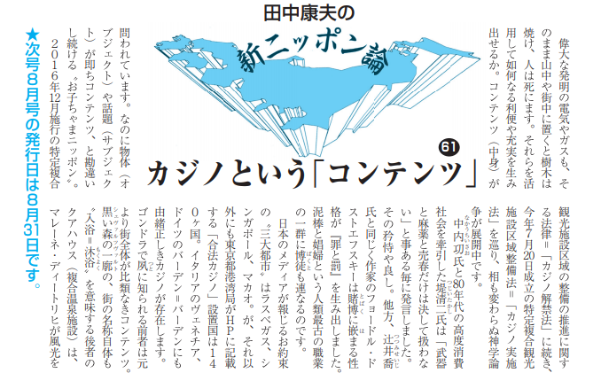 f:id:nippon2014be:20190830053127p:plain