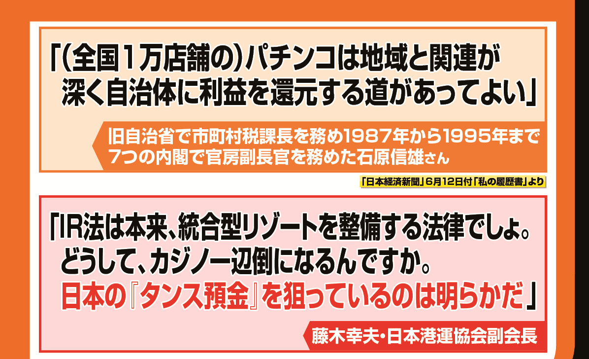 f:id:nippon2014be:20190914063049p:plain