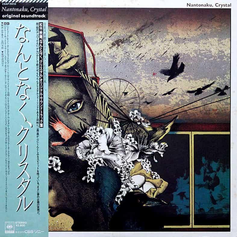 f:id:nippon2014be:20190916122956j:plain f:id:nippon2014be:20190916122956j:plain