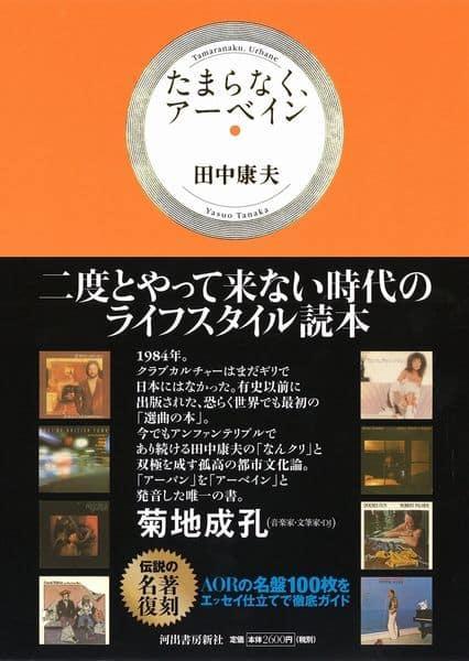 f:id:nippon2014be:20190916123240j:plain f:id:nippon2014be:20190916123240j:plain