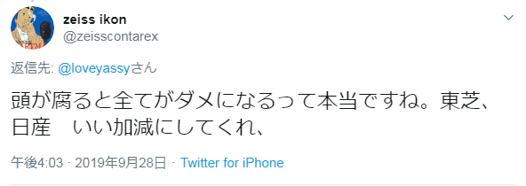 f:id:nippon2014be:20190930162013p:plain