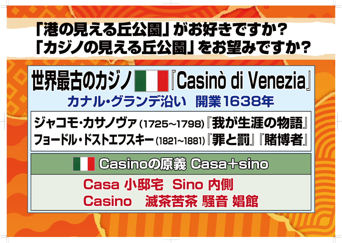 f:id:nippon2014be:20191013161055p:plain