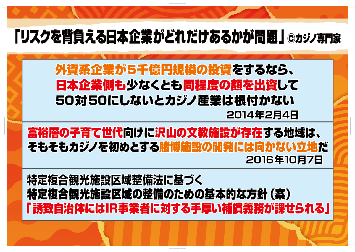 f:id:nippon2014be:20191013161425p:plain