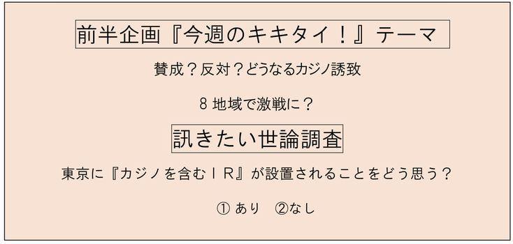f:id:nippon2014be:20191013162348j:plain