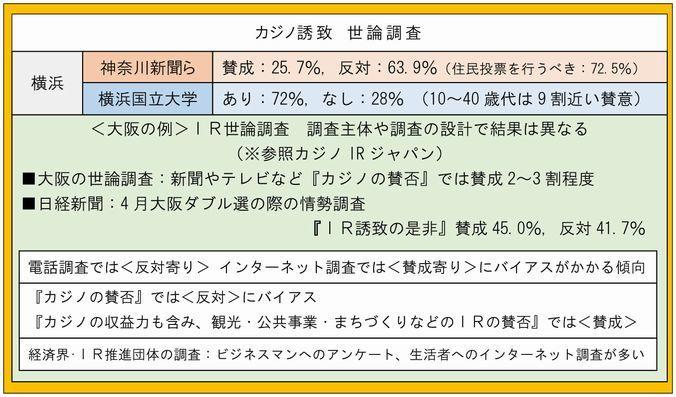 f:id:nippon2014be:20191013164210j:plain