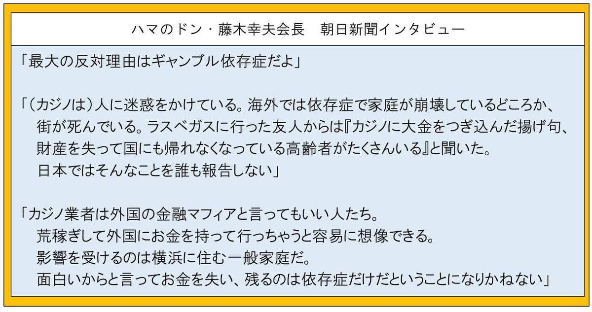 f:id:nippon2014be:20191013164535j:plain