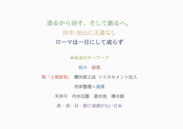 f:id:nippon2014be:20191024033430p:plain