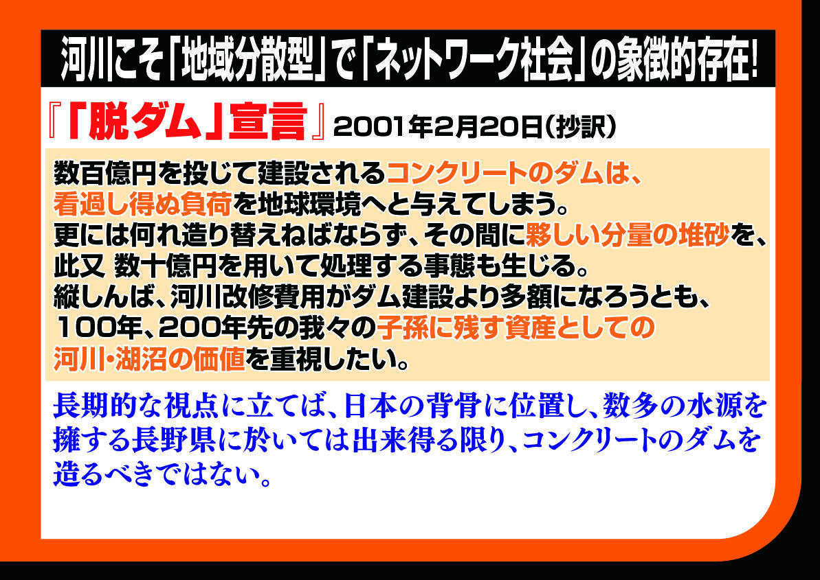 f:id:nippon2014be:20191024033759j:plain