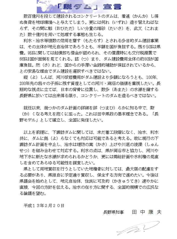 f:id:nippon2014be:20191024044701p:plain