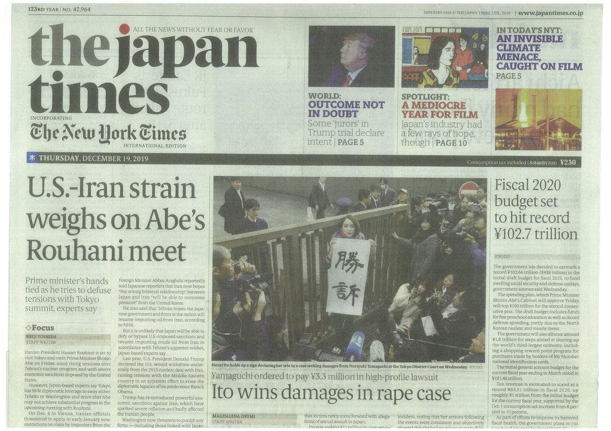 f:id:nippon2014be:20191223195638j:plain