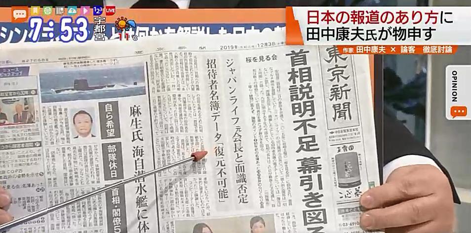 f:id:nippon2014be:20191223200203j:plain