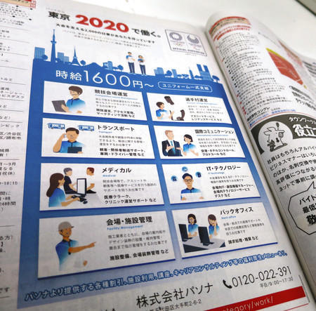 f:id:nippon2014be:20200125174650j:plain