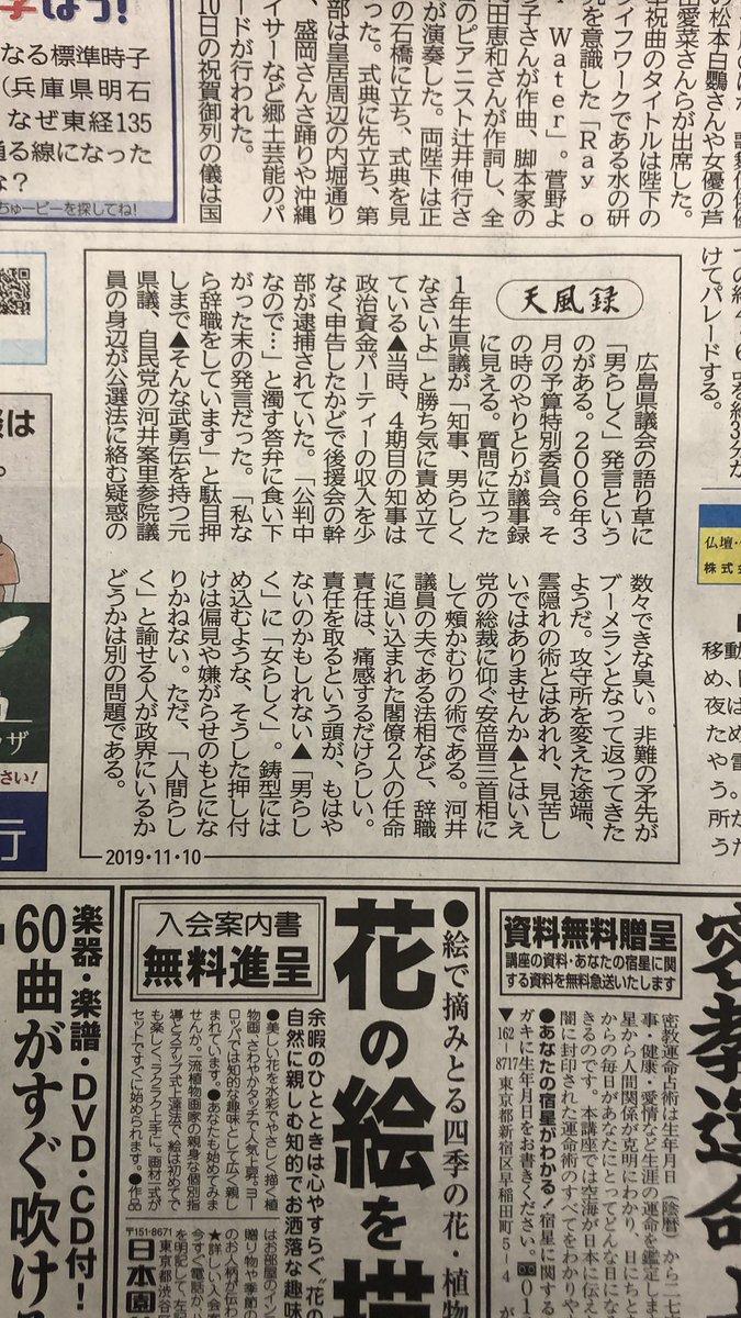 f:id:nippon2014be:20200125174736j:plain