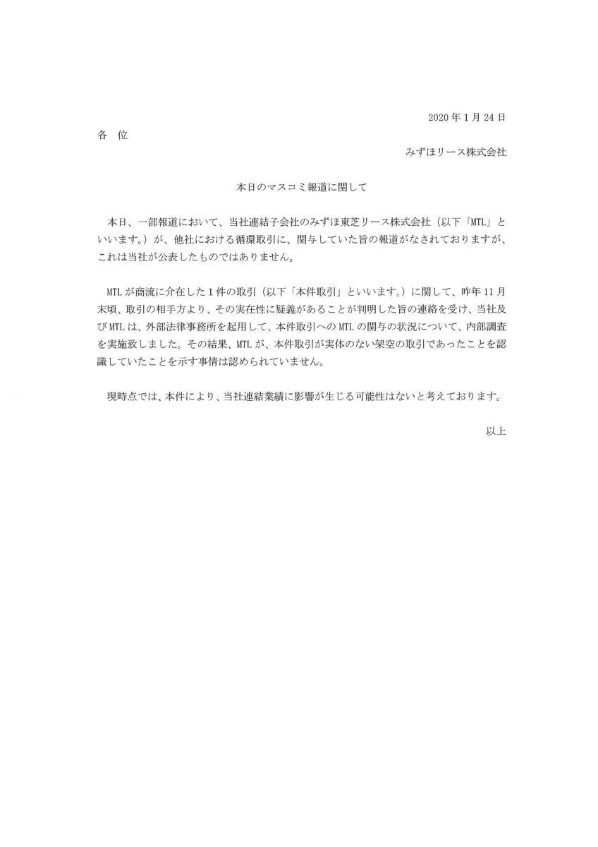 f:id:nippon2014be:20200127151057j:plain