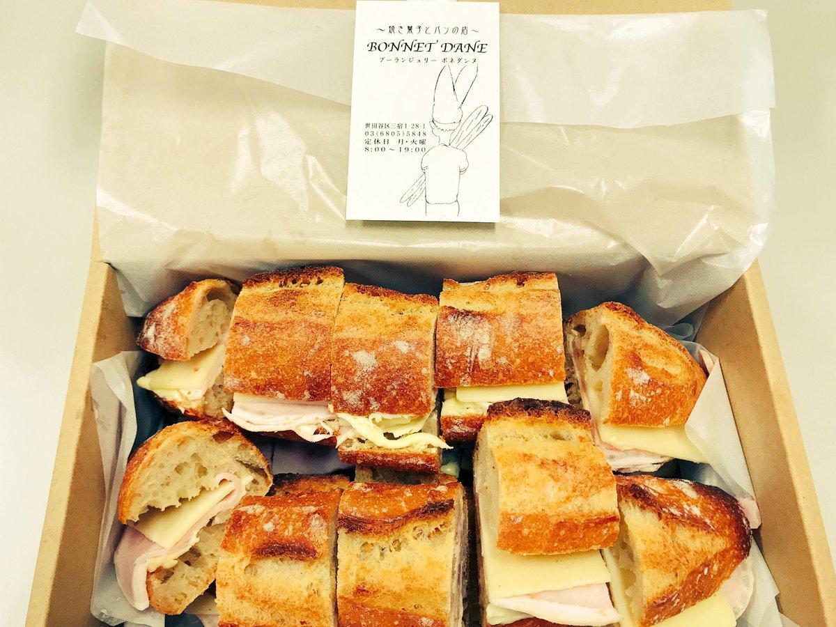 f:id:nippon2014be:20200215235803j:plain