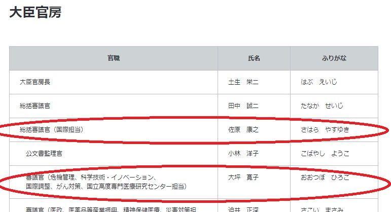 f:id:nippon2014be:20200222101736j:plain