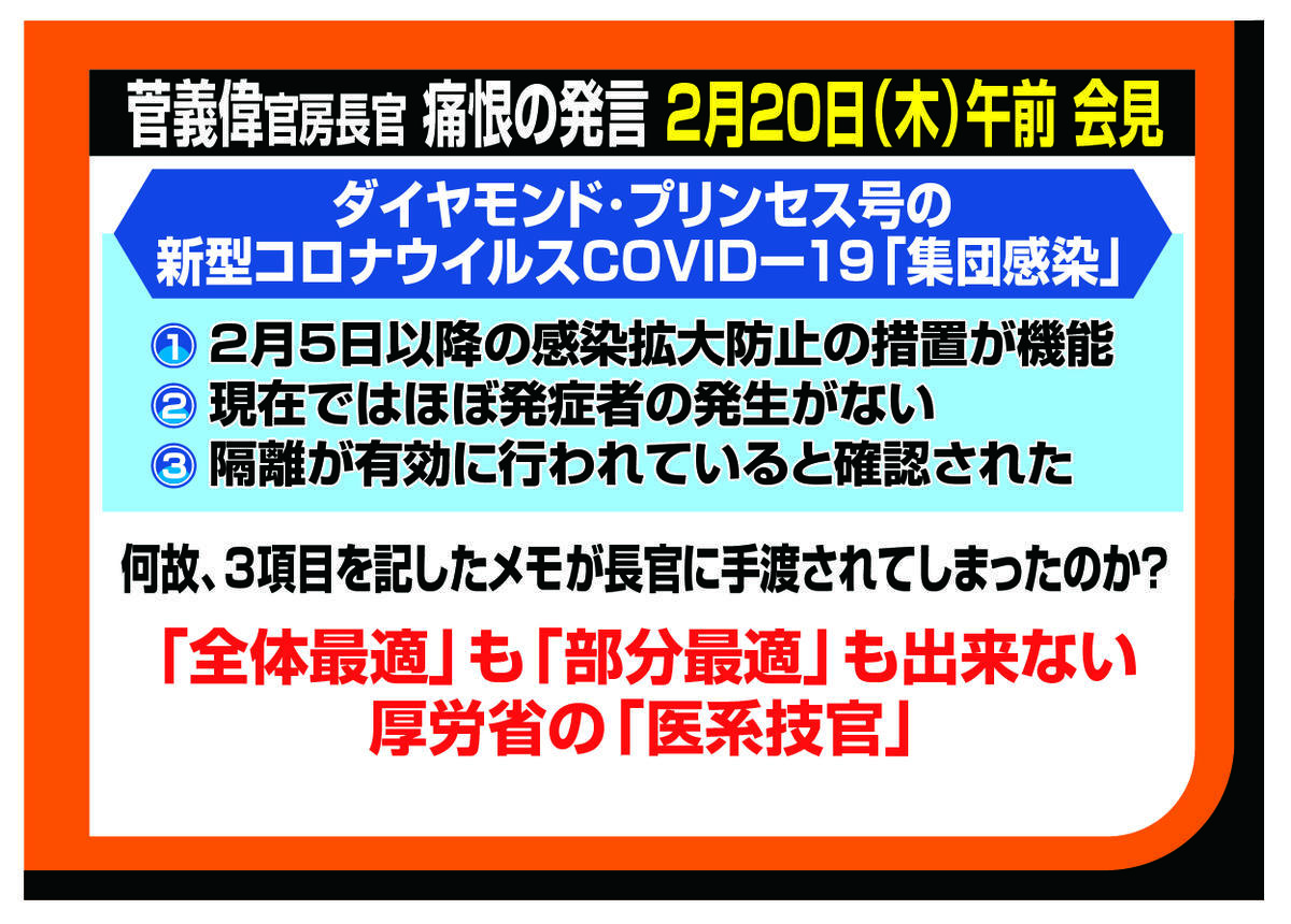 f:id:nippon2014be:20200224101216j:plain